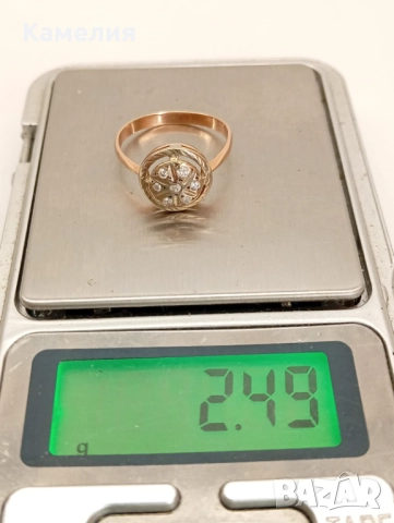 Руско злато , снимка 14 - Бижутерийни комплекти - 52430709