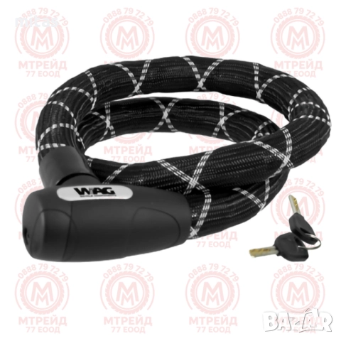 Усилено заключващо устройство за велосипед с ключ WAG 120см/18мм