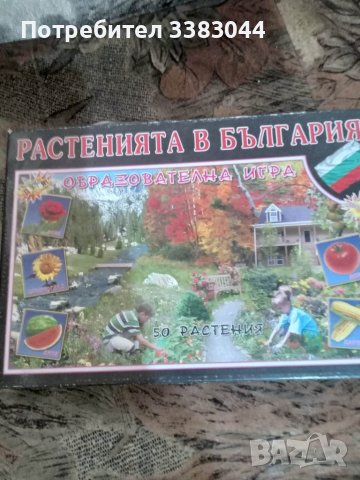 Занимателни и образователни детски игри, снимка 3 - Образователни игри - 43554166