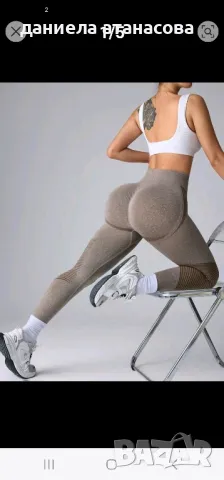 стягащ клин