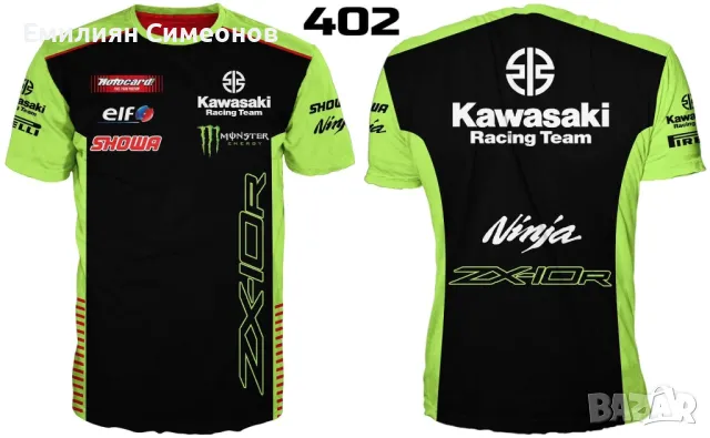 Мото тениски KTM, Yamaha, Kawasaki, Honda, Ducati…, снимка 3 - Тениски - 39645759