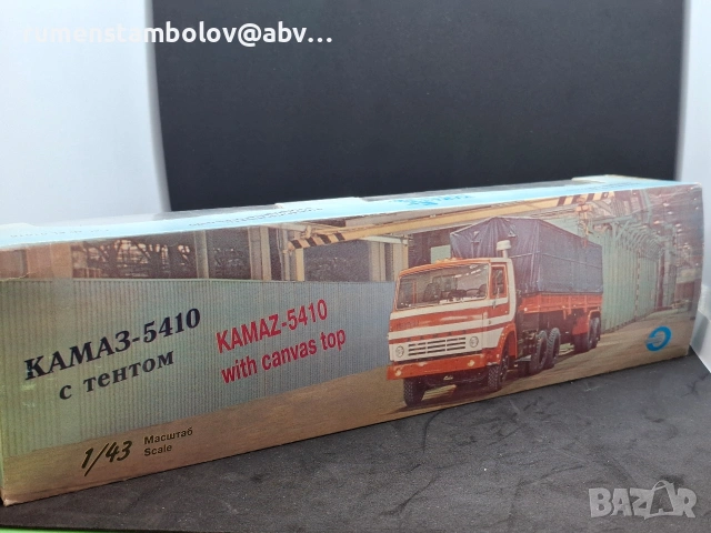 КамАЗ 5410 с прицеп (без тента), 1:43 Арек, Елекон, снимка 5 - Колекции - 53063861