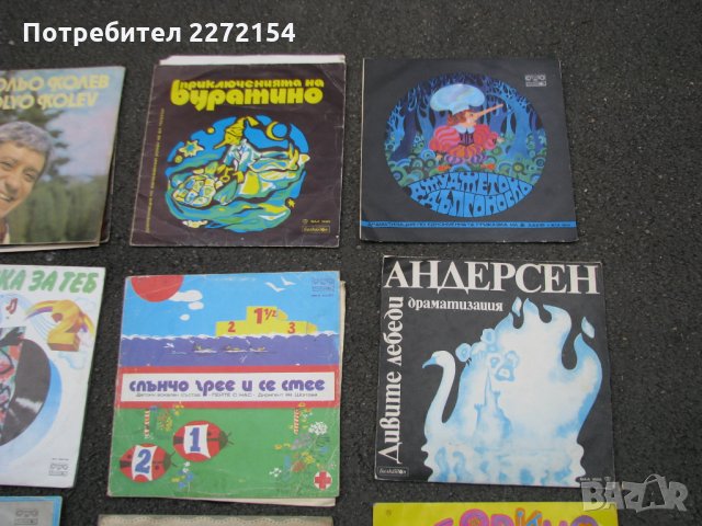 Голяма грамофонна плоча над 100 бр лот, снимка 6 - Антикварни и старинни предмети - 32348560