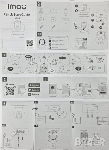 Нова вътрешна камера Imou Rex 3D (4K Ultra HD / 8MP), снимка 6 - HD камери - 53077436