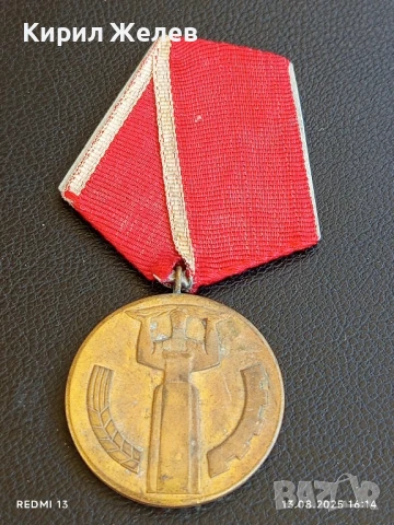 Медал от соца 25г. НАРОДНА ВЛАСТ за КОЛЕКЦИЯ ДЕКОРАЦИЯ 26096, снимка 4 - Антикварни и старинни предмети - 51354781