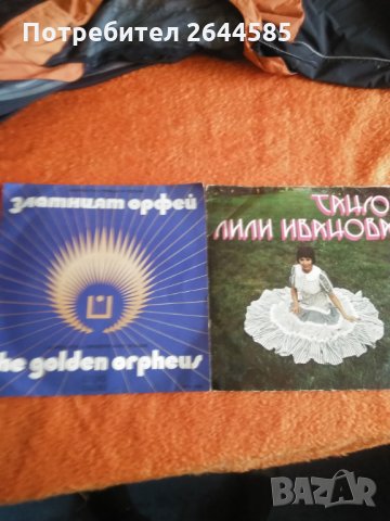 Грамофонни плочи