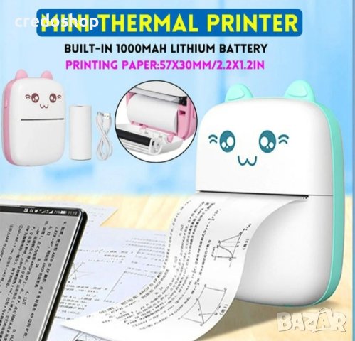 Мини термопринтер с включена хартиена ролка, форма на котка
мини принтер за дете