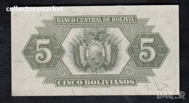 5 боливиано 1928, Боливия, снимка 2 - Нумизматика и бонистика - 49714385