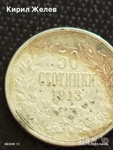 Сребърна монета 50 стотинки 1913г. Царство България Цар Фердинанд първи за КОЛЕКЦИЯ 35019, снимка 4 - Нумизматика и бонистика - 51018051