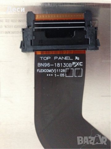 SAMSUNG UE40D6000 на части, снимка 6 - Части и Платки - 38567690