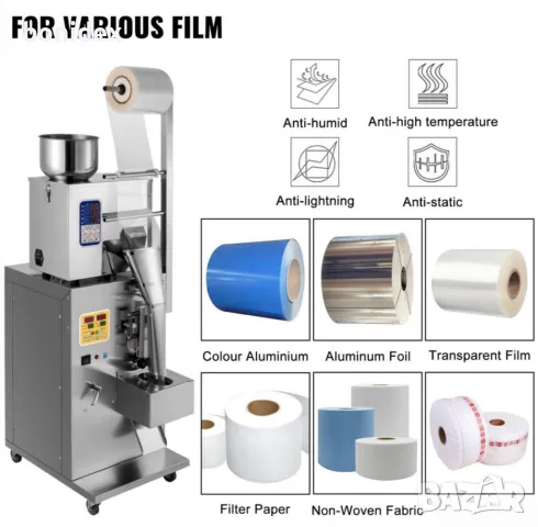 Пакетираща машина.1-100 гр..1-500 гр. за Прахообразни и Зърнени продукти- чай, кафе подправки и др. , снимка 2 - Други машини и части - 47792477