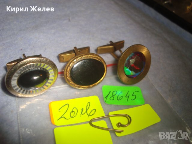 ЛОТ 3 СТАРИ РЕДКИ ПОЗЛАТЕНИ БУТОНЕЛИ с ХЕМАТИТ ЧЕРЕН ОНИКС и БОХЕМСКИ КРИСТАЛ 18645, снимка 9 - Антикварни и старинни предмети - 37597468