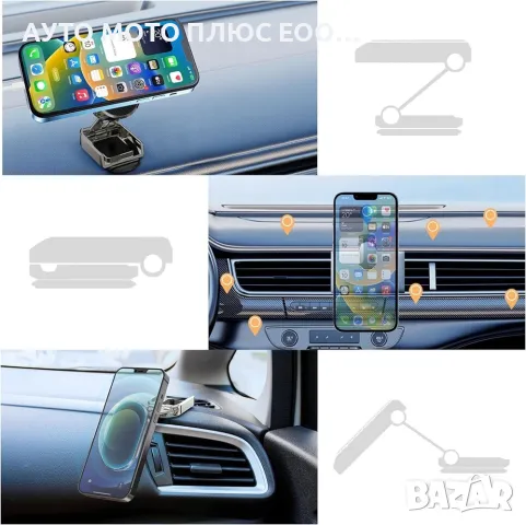 Сгъваема магнитна стойка за телефон със силен магнит - 360 градуса., снимка 2 - Аксесоари и консумативи - 47636192