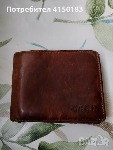 Кожен Портфейл 