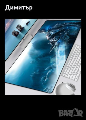 XXL Геймърски пад World of Warcraft WOW компютърна подложка за мишка компютър Уаркрафт 90х40см., снимка 8 - Клавиатури и мишки - 19434216