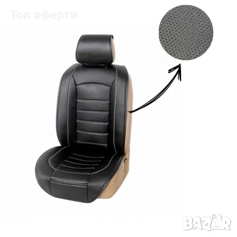Калъф за седалка на МПС 3019 1 Брой - ЧерноСиво, снимка 2 - Аксесоари и консумативи - 48655053