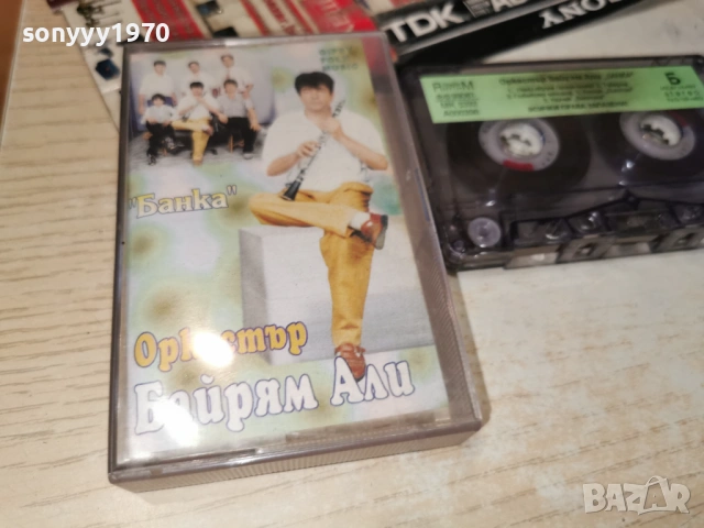 ОРКЕСТЪР БАЙРЯМ АЛИ 1601261603, снимка 12 - Аудио касети - 53123138