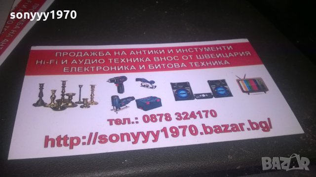 Тарамбука нова иноксова, снимка 7 - Ударни инструменти - 27249388