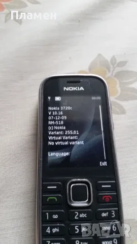 Телефон NOKIA 3720 RM-518 , снимка 3 - Nokia - 50245294