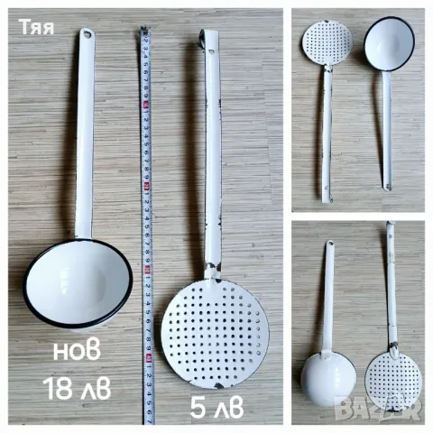 Емайлирана посуда от соца , снимка 5 - Съдове за готвене - 45054006