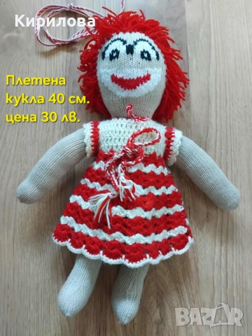 играчка МАЙМУНА голяма , снимка 13 - Плюшени играчки - 15829404