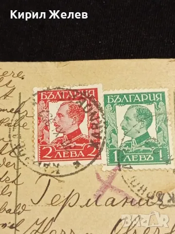 Стара пощенска картичка Царство България 1939г. с печати и марки за КОЛЕКЦИЯ 48228, снимка 3 - Филателия - 48265611