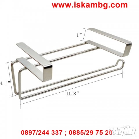 Закачалка органайзер за кухненска хартия - код ХРОМИРАНА 2496, снимка 2 - Органайзери - 26712250