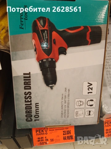 Продавам акумулаторен винтоверт 12V Ferros tools, снимка 2 - Винтоверти - 52445330
