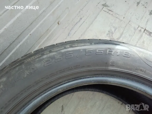 Продавам 4бр.летни гуми за джип 255/55/18 цена за комплекта 150лв, снимка 7 - Гуми и джанти - 49982605
