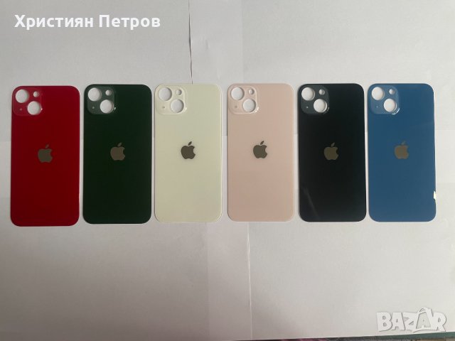 Задно стъкло / заден капак за iPhone 13