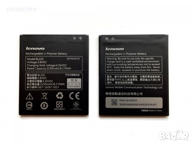 Батерия за Lenovo S580 BL225, снимка 1 - Оригинални батерии - 32589428
