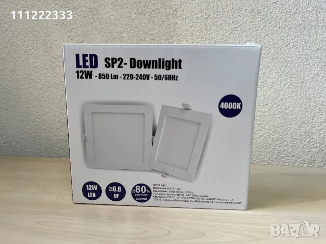 LED модул за вграждане в баня 