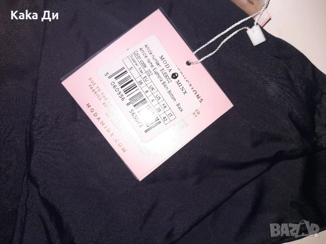 долнище НОВО, снимка 4 - Бански костюми - 51979703