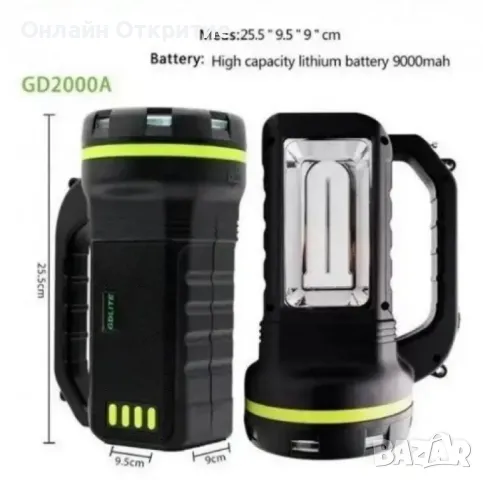 Преносима соларна станция (фенер) GDLITE GD-2000A + слънчев панел + 3 лампи, снимка 8 - Соларни лампи - 47698881