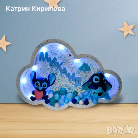 Персонализирани нощни рамки, лампи, кубчета с имена., снимка 14 - Детски нощни лампи - 47702281