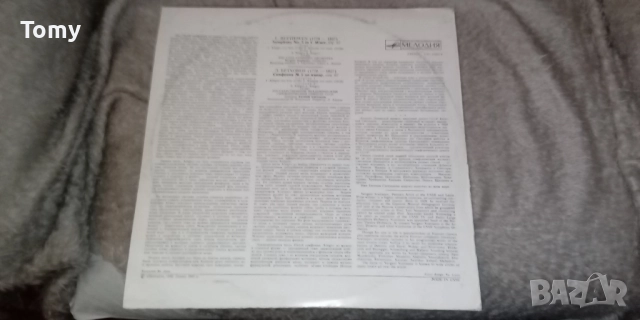 Продавам руски грамофонни плочи с класическа и оперна музика , снимка 12 - Грамофонни плочи - 52971039