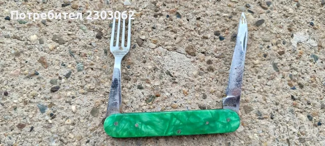 Стара джобна ножка, сърп и чук В.Т., снимка 4 - Антикварни и старинни предмети - 49150603