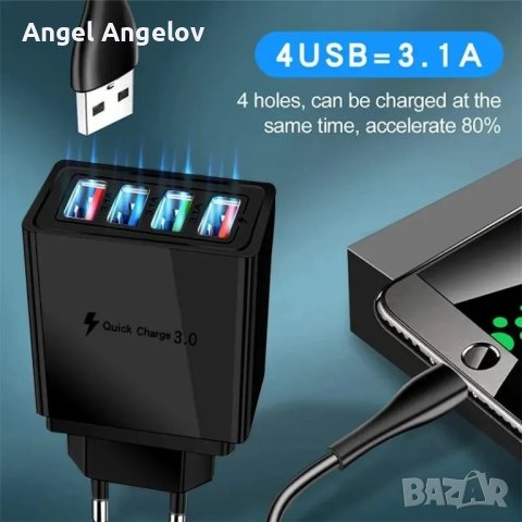 65W USB зарядно ,Бързо зареждане 6 порта Quick Charge 3.0, , снимка 9 - Оригинални зарядни - 42161743