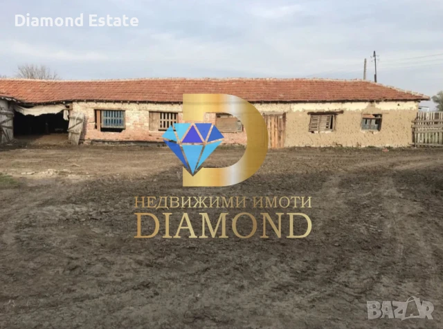 Овчарник, Обор, Селскостопанска постройка и къща в гр. Първомай