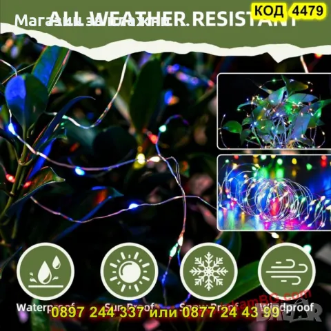 Многоцветна светеща тапа за бутилки – декоративна - КОД 4479, снимка 3 - Декорация за дома - 50080452