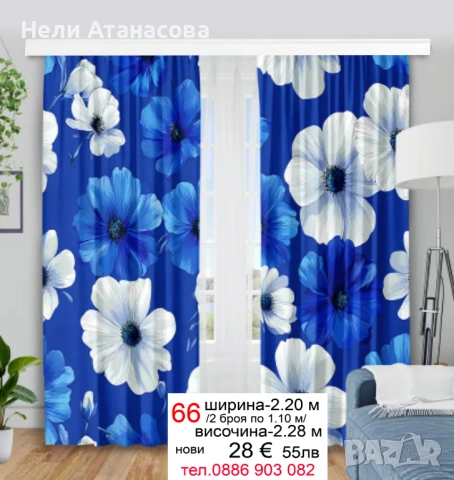 Романтични завеси на рози, снимка 17 - Пердета и завеси - 53402608