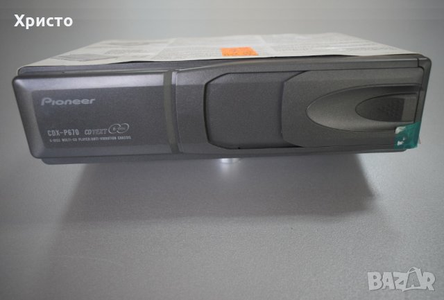 аудио система за автомобил, снимка 6 - Аксесоари и консумативи - 32663793