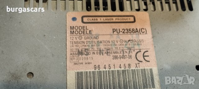 CD 96 451 458 XT Peugeot 206 CC -70лв, снимка 3 - Части - 40240690