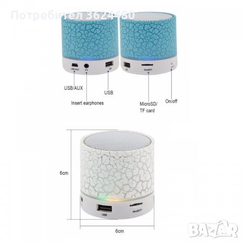  колонка за телефон с радио и LED светлина, снимка 6 - Bluetooth тонколони - 40111967