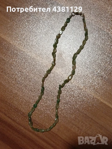 Продавам гердан от шлифовани индийски изумруди