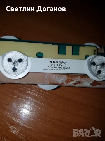 Подсветка за VES480UNDS-2D, снимка 2 - Части и Платки - 49470372