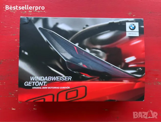 BMW Motorrad R1200GS/R1250GS-странични дефлектори