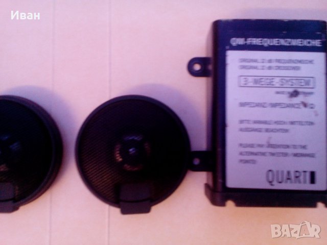 Висококачествени високочестотни MB QUART , снимка 2 - Тонколони - 33086776