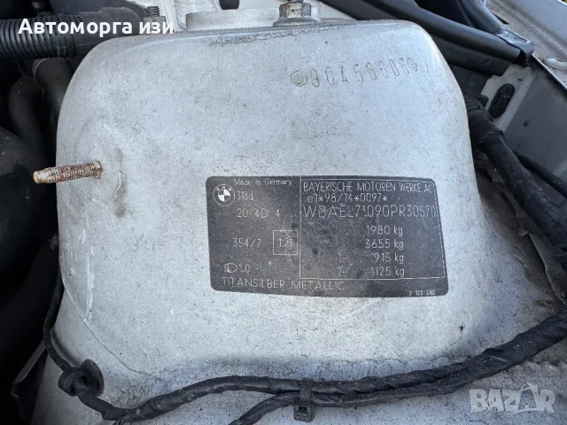 БМВ Е46 2.0 дизел 150 кс 2005 Г само на части , снимка 8 - Части - 48330737