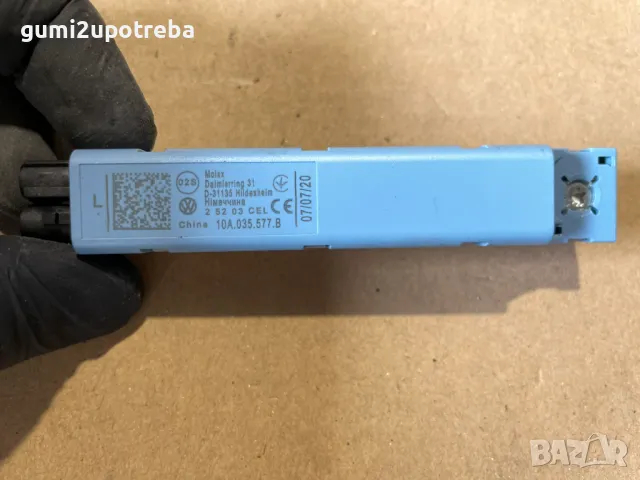 Антенен Усилвател на Багажник Ляв 10A035577B VW ID.3 E11 pro
